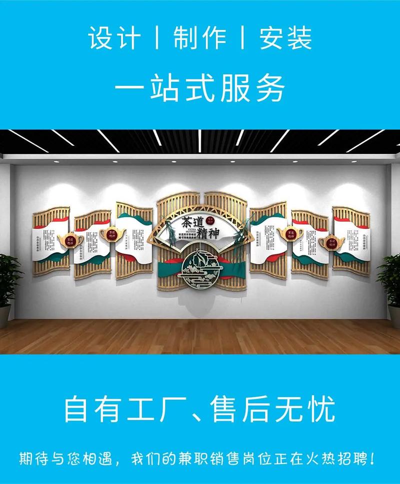 黄浦区公司Logo墙定制专家 源头工厂的设计制作一站式服务