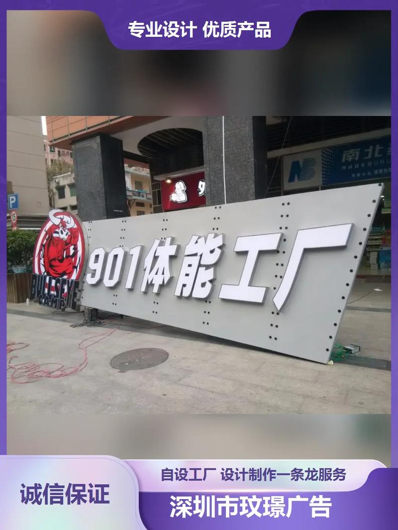 深圳广告灯箱设计制作与发布全指南 点亮城市商业之光