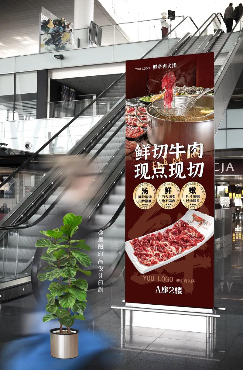 餐饮广告设计制作与发布全攻略 让香味“飘”出屏幕